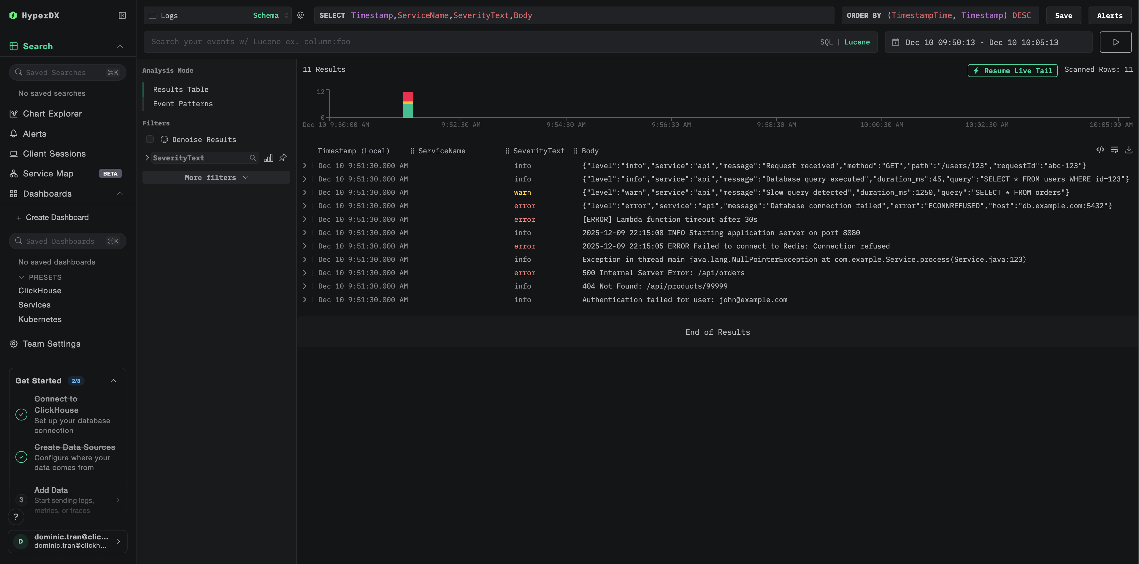 로그 검색 화면