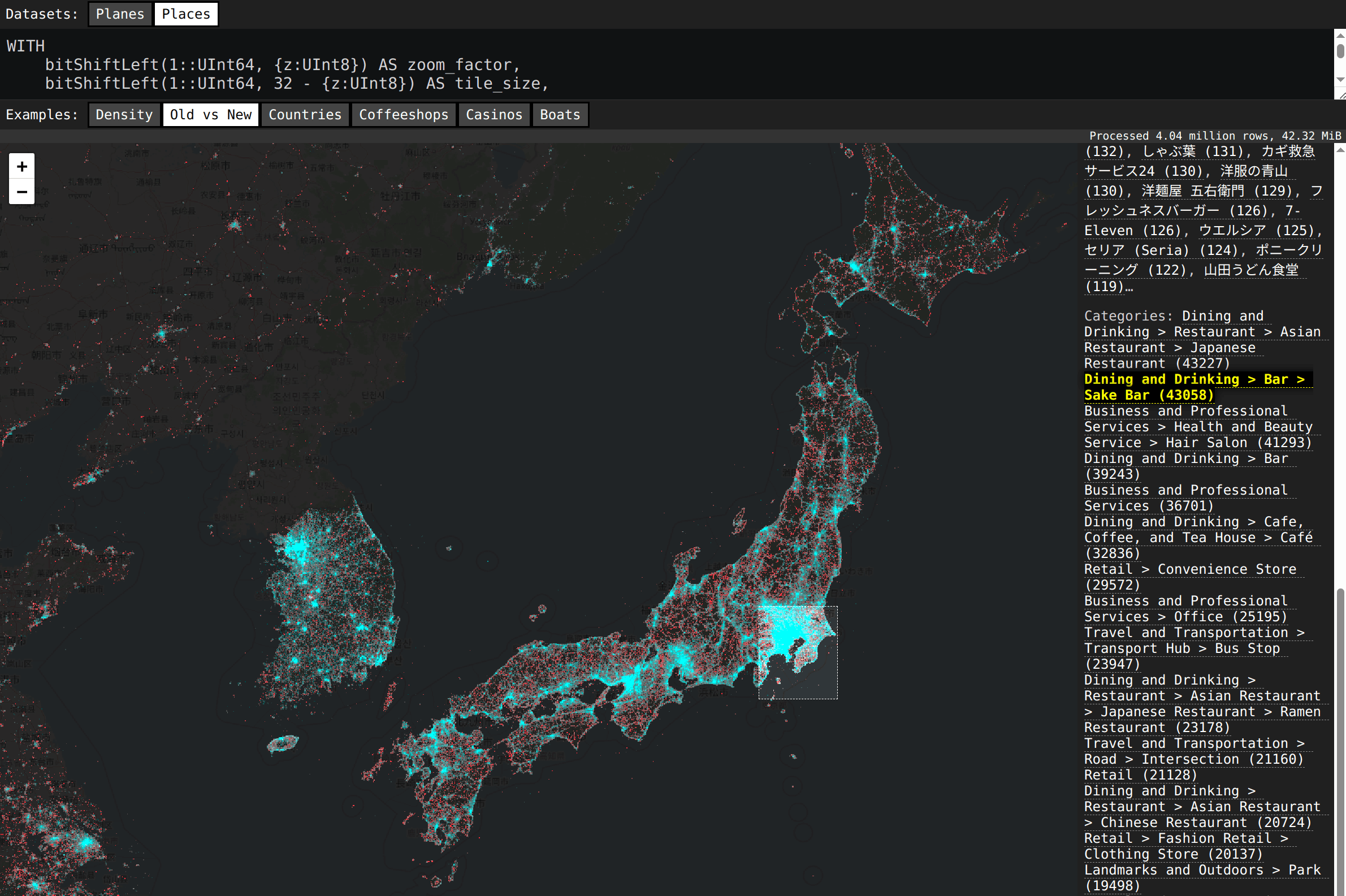 일본의 사케 바